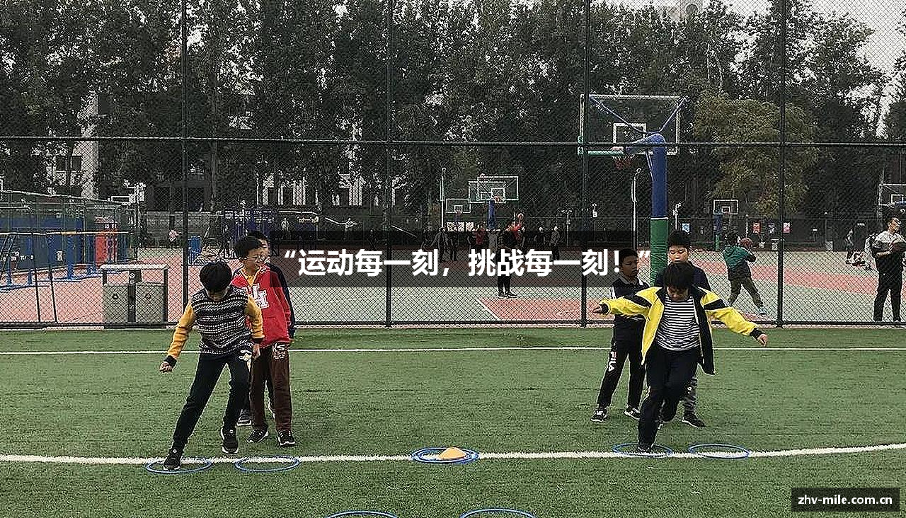 米乐M6